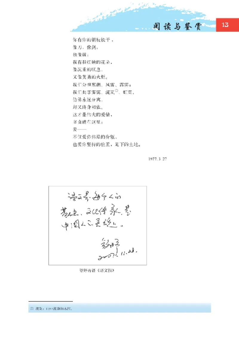 2北师大版高一必修二_4-教培资料-26年最新资料-同步更新_初中高中教资_03科三专项（进去保存报考的学科即可）_02科三专项（笔记真题思维导图教学设计版本二）