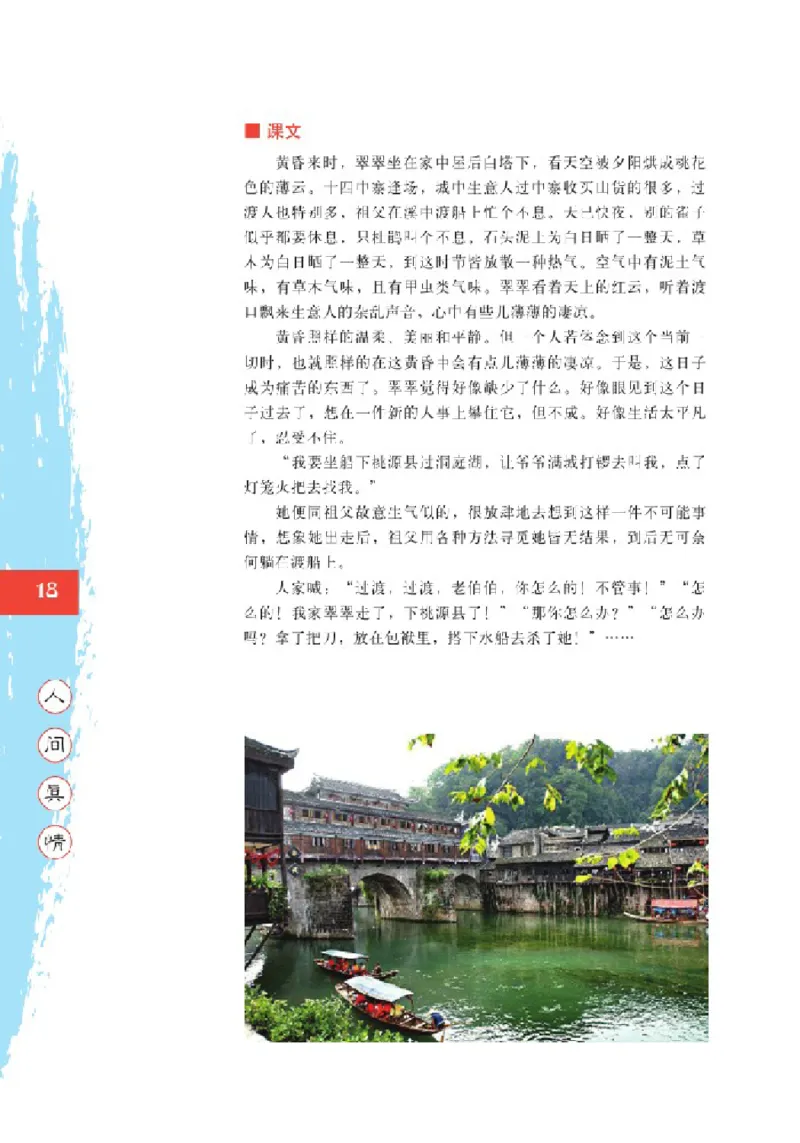 2北师大版高一必修二_4-教培资料-26年最新资料-同步更新_初中高中教资_03科三专项（进去保存报考的学科即可）_02科三专项（笔记真题思维导图教学设计版本二）
