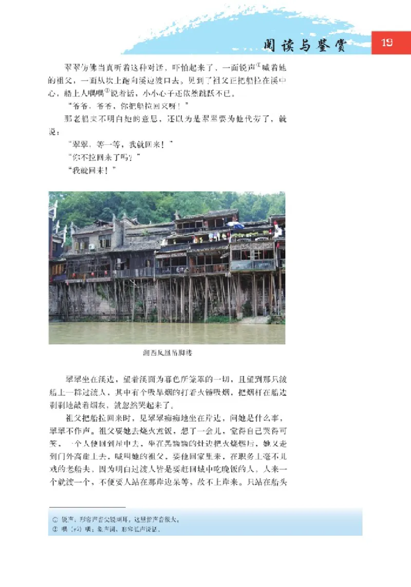 2北师大版高一必修二_4-教培资料-26年最新资料-同步更新_初中高中教资_03科三专项（进去保存报考的学科即可）_02科三专项（笔记真题思维导图教学设计版本二）