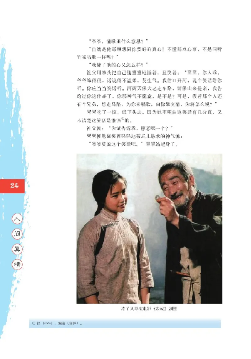 2北师大版高一必修二_4-教培资料-26年最新资料-同步更新_初中高中教资_03科三专项（进去保存报考的学科即可）_02科三专项（笔记真题思维导图教学设计版本二）