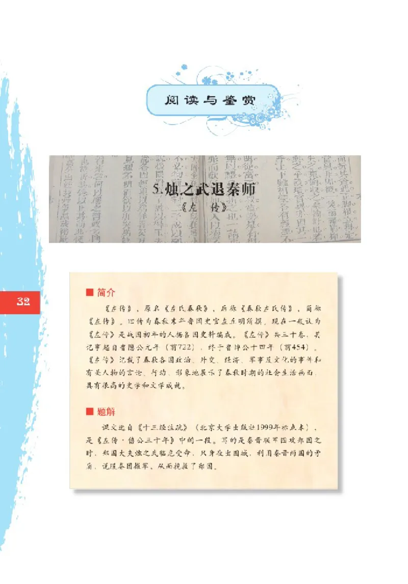 2北师大版高一必修二_4-教培资料-26年最新资料-同步更新_初中高中教资_03科三专项（进去保存报考的学科即可）_02科三专项（笔记真题思维导图教学设计版本二）