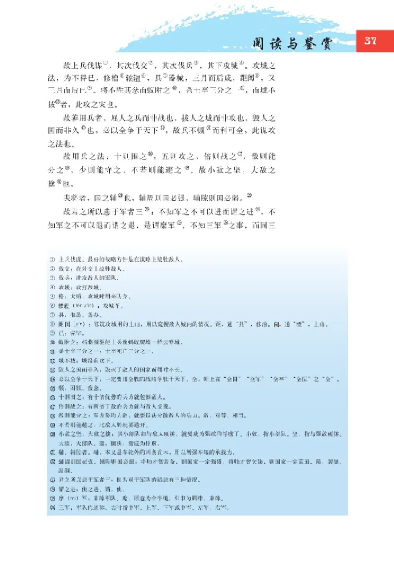 2北师大版高一必修二_4-教培资料-26年最新资料-同步更新_初中高中教资_03科三专项（进去保存报考的学科即可）_02科三专项（笔记真题思维导图教学设计版本二）