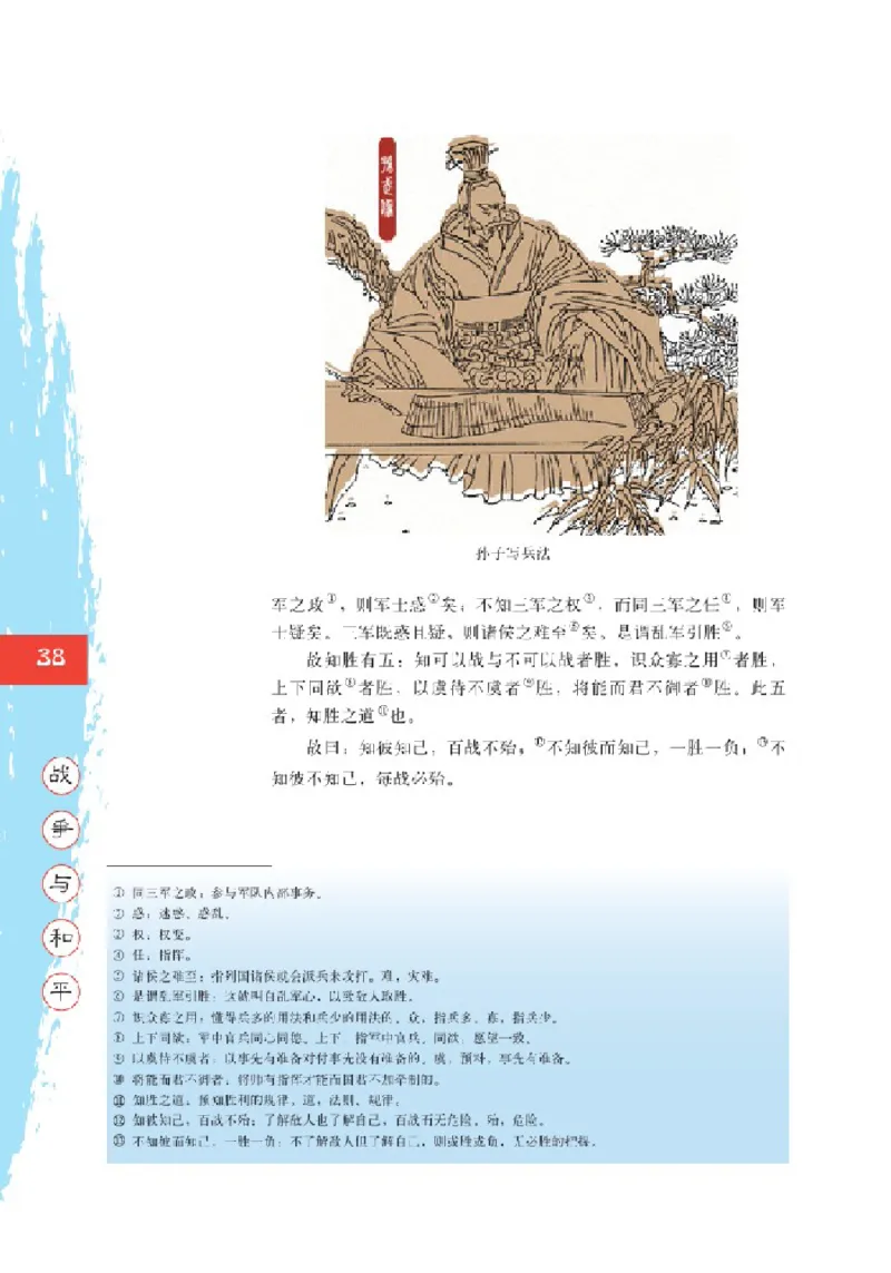 2北师大版高一必修二_4-教培资料-26年最新资料-同步更新_初中高中教资_03科三专项（进去保存报考的学科即可）_02科三专项（笔记真题思维导图教学设计版本二）