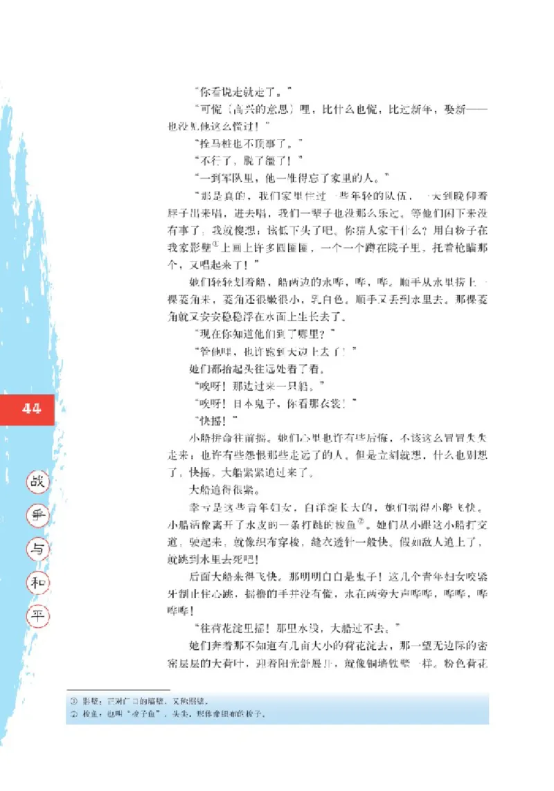 2北师大版高一必修二_4-教培资料-26年最新资料-同步更新_初中高中教资_03科三专项（进去保存报考的学科即可）_02科三专项（笔记真题思维导图教学设计版本二）
