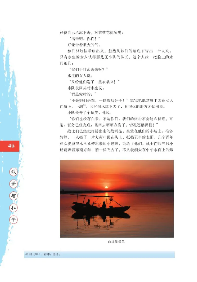 2北师大版高一必修二_4-教培资料-26年最新资料-同步更新_初中高中教资_03科三专项（进去保存报考的学科即可）_02科三专项（笔记真题思维导图教学设计版本二）