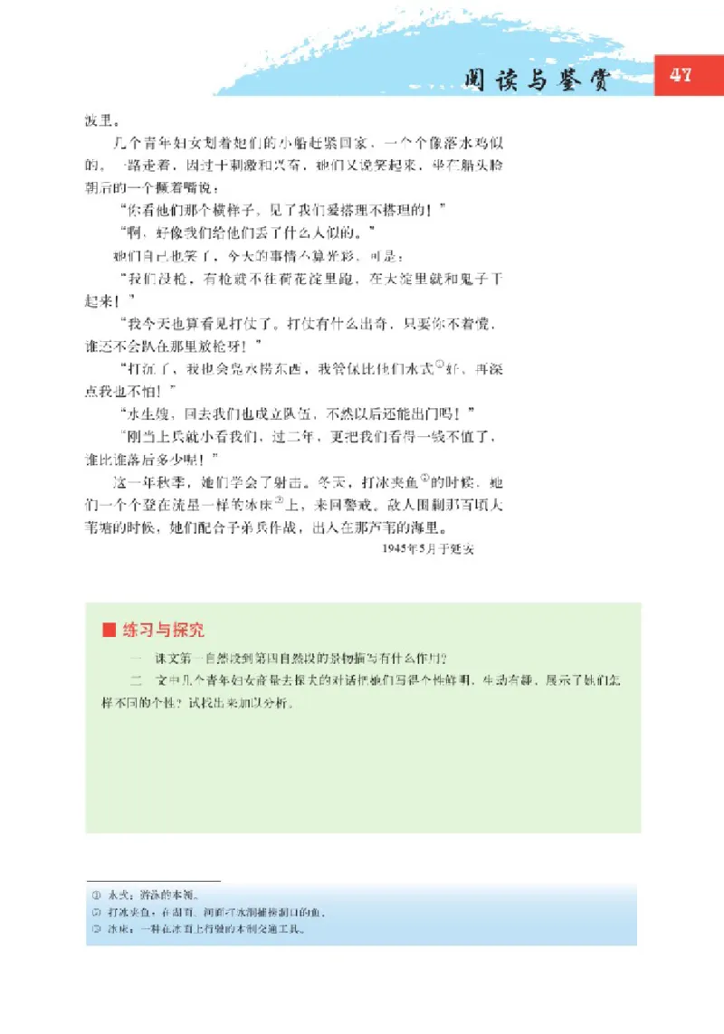 2北师大版高一必修二_4-教培资料-26年最新资料-同步更新_初中高中教资_03科三专项（进去保存报考的学科即可）_02科三专项（笔记真题思维导图教学设计版本二）