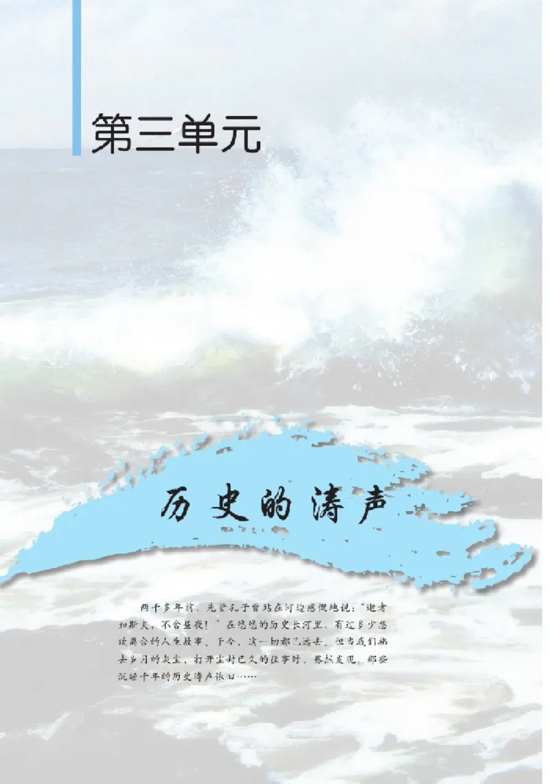 2北师大版高一必修二_4-教培资料-26年最新资料-同步更新_初中高中教资_03科三专项（进去保存报考的学科即可）_02科三专项（笔记真题思维导图教学设计版本二）