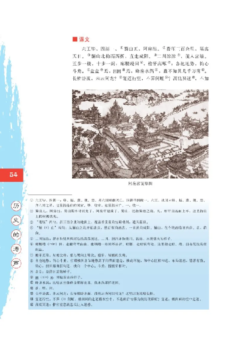 2北师大版高一必修二_4-教培资料-26年最新资料-同步更新_初中高中教资_03科三专项（进去保存报考的学科即可）_02科三专项（笔记真题思维导图教学设计版本二）