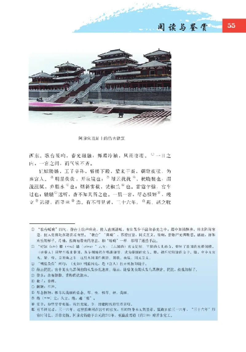2北师大版高一必修二_4-教培资料-26年最新资料-同步更新_初中高中教资_03科三专项（进去保存报考的学科即可）_02科三专项（笔记真题思维导图教学设计版本二）