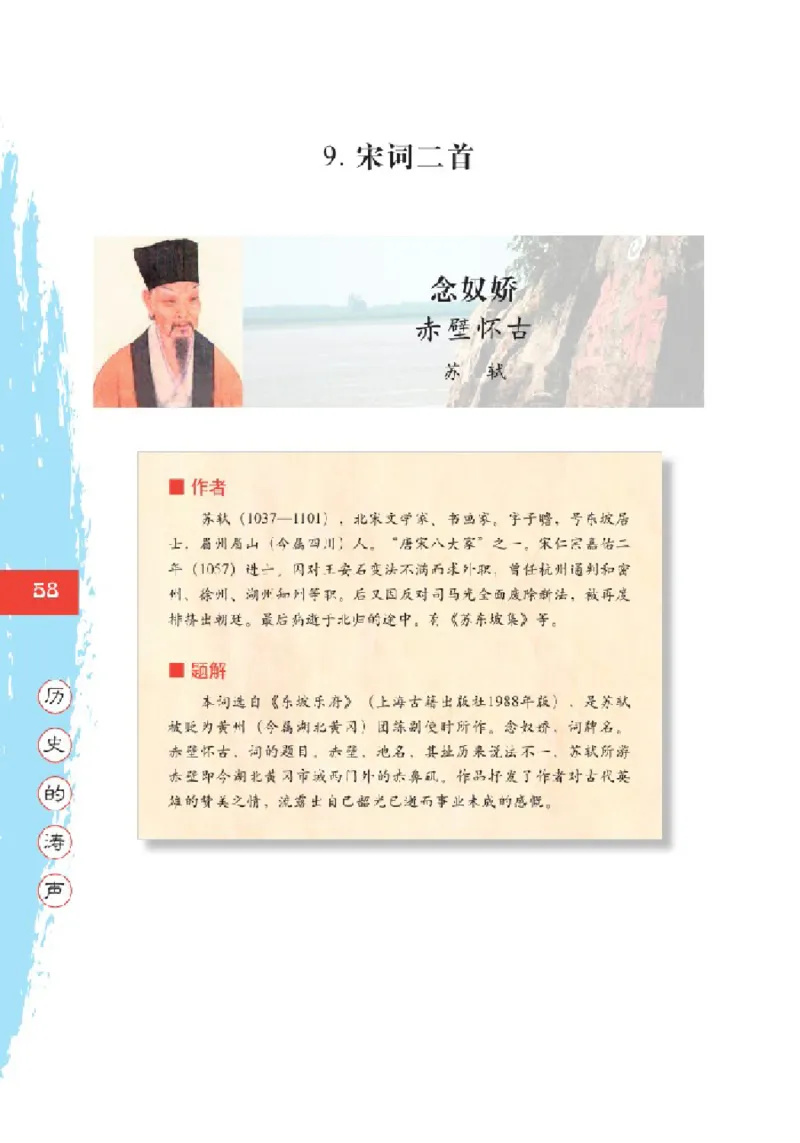 2北师大版高一必修二_4-教培资料-26年最新资料-同步更新_初中高中教资_03科三专项（进去保存报考的学科即可）_02科三专项（笔记真题思维导图教学设计版本二）