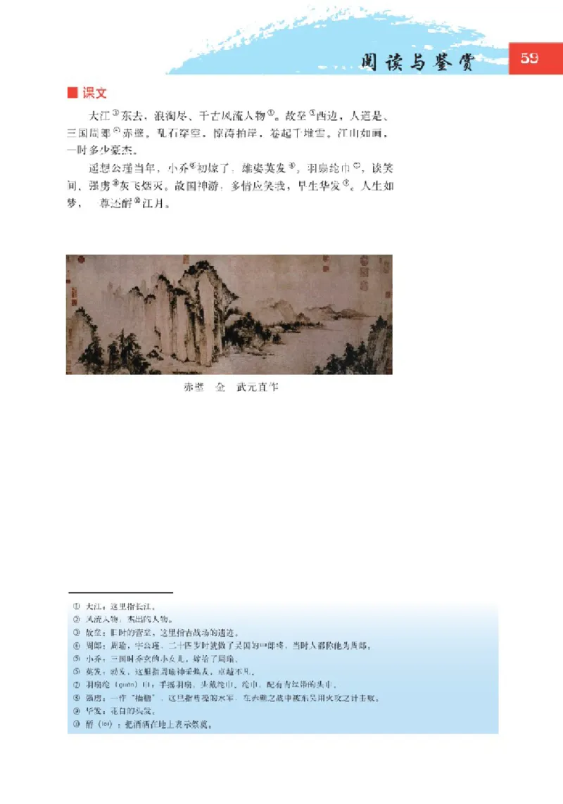 2北师大版高一必修二_4-教培资料-26年最新资料-同步更新_初中高中教资_03科三专项（进去保存报考的学科即可）_02科三专项（笔记真题思维导图教学设计版本二）