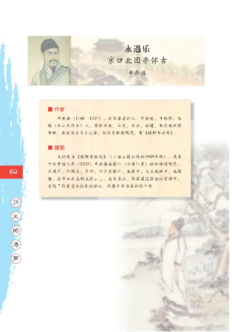 2北师大版高一必修二_4-教培资料-26年最新资料-同步更新_初中高中教资_03科三专项（进去保存报考的学科即可）_02科三专项（笔记真题思维导图教学设计版本二）