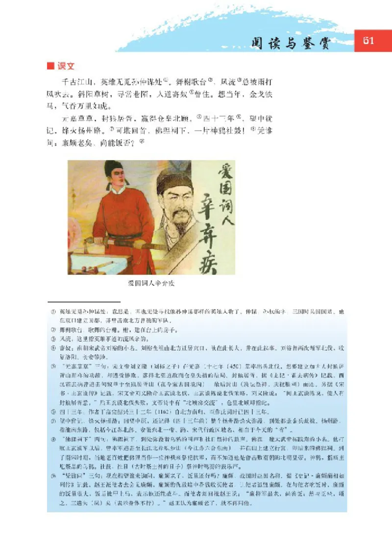 2北师大版高一必修二_4-教培资料-26年最新资料-同步更新_初中高中教资_03科三专项（进去保存报考的学科即可）_02科三专项（笔记真题思维导图教学设计版本二）