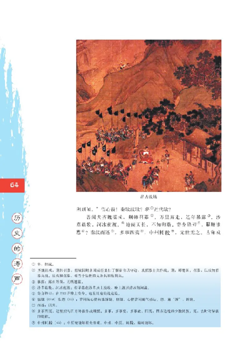 2北师大版高一必修二_4-教培资料-26年最新资料-同步更新_初中高中教资_03科三专项（进去保存报考的学科即可）_02科三专项（笔记真题思维导图教学设计版本二）