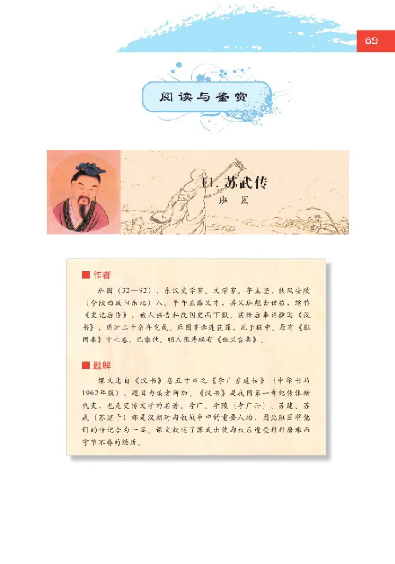 2北师大版高一必修二_4-教培资料-26年最新资料-同步更新_初中高中教资_03科三专项（进去保存报考的学科即可）_02科三专项（笔记真题思维导图教学设计版本二）