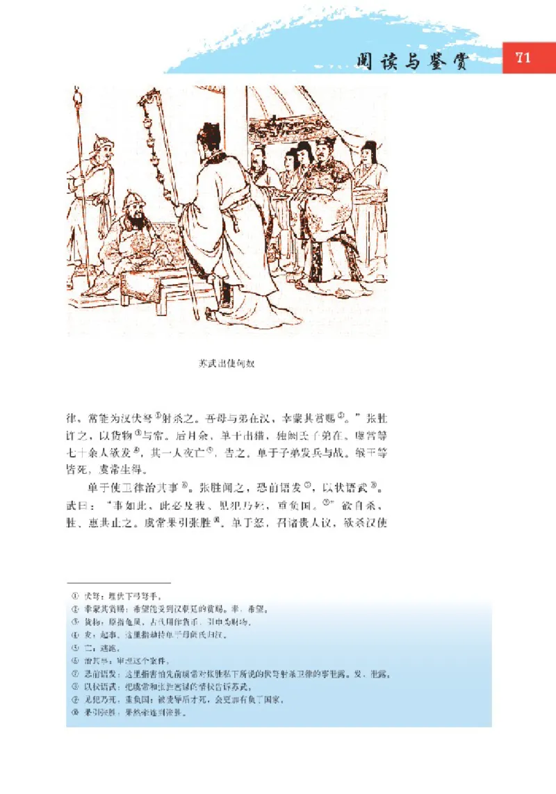 2北师大版高一必修二_4-教培资料-26年最新资料-同步更新_初中高中教资_03科三专项（进去保存报考的学科即可）_02科三专项（笔记真题思维导图教学设计版本二）