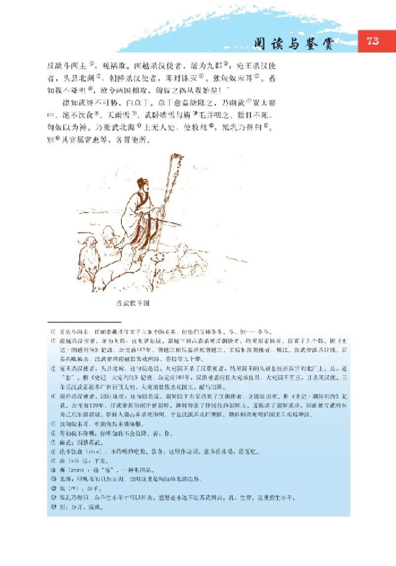 2北师大版高一必修二_4-教培资料-26年最新资料-同步更新_初中高中教资_03科三专项（进去保存报考的学科即可）_02科三专项（笔记真题思维导图教学设计版本二）