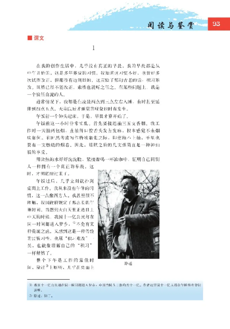 2北师大版高一必修二_4-教培资料-26年最新资料-同步更新_初中高中教资_03科三专项（进去保存报考的学科即可）_02科三专项（笔记真题思维导图教学设计版本二）