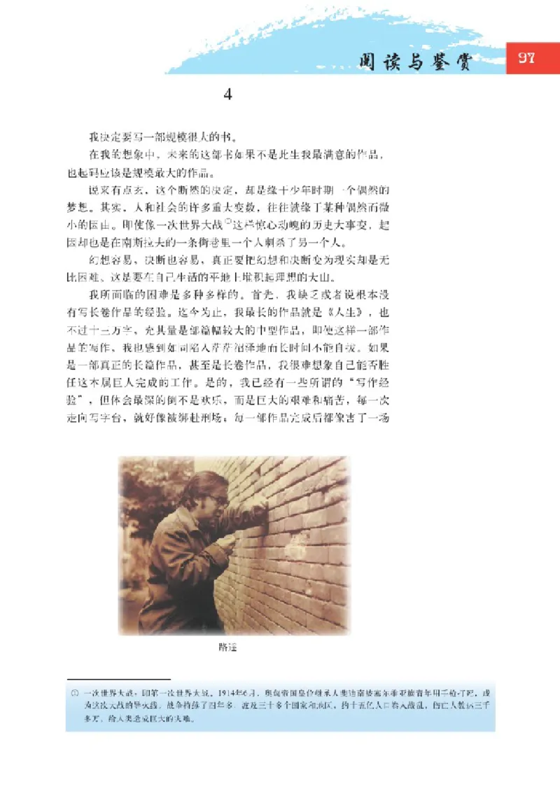 2北师大版高一必修二_4-教培资料-26年最新资料-同步更新_初中高中教资_03科三专项（进去保存报考的学科即可）_02科三专项（笔记真题思维导图教学设计版本二）