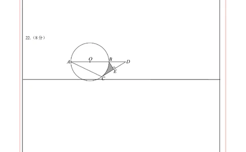 数学（答题卡）A4_2数学总复习_赠送：2024中考模拟题数学_押题预测_2024年中考押题预测卷（济南卷）-数学（含考试版、全解全析、参考答案、答题卡）