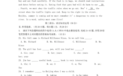 2016年贵州省黔东南州中考英语试题及答案_中考真题_3.英语中考真题2015-2024年_地区卷_贵州省_贵州黔东南英语16-21缺18