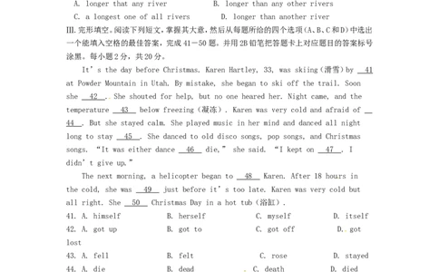 2016年贵州省黔东南州中考英语试题及答案_中考真题_3.英语中考真题2015-2024年_地区卷_贵州省_贵州黔东南英语16-21缺18