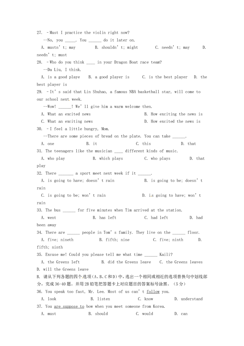 2016年贵州省黔东南州中考英语试题及答案_中考真题_3.英语中考真题2015-2024年_地区卷_贵州省_贵州黔东南英语16-21缺18