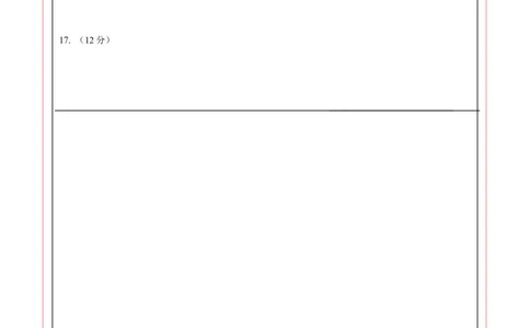 数学（新疆卷）（答题卡）_2数学总复习_赠送：2024中考模拟题数学_三模（42套）_数学（新疆卷）