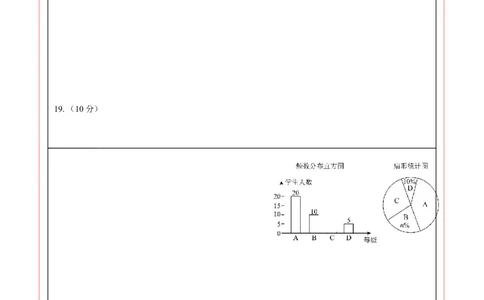 数学（新疆卷）（答题卡）_2数学总复习_赠送：2024中考模拟题数学_三模（42套）_数学（新疆卷）