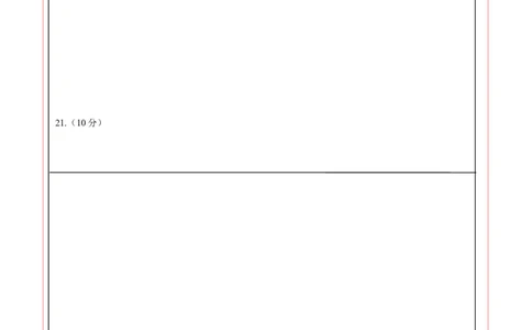数学（新疆卷）（答题卡）_2数学总复习_赠送：2024中考模拟题数学_三模（42套）_数学（新疆卷）
