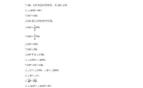 2016年辽宁省盘锦市数学中考试卷（解析）_中考真题_2.数学中考真题2015-2024年_地区卷_辽宁省_辽宁数学_辽宁数学_盘锦数学13-22