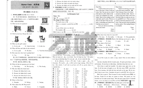 05.检测卷-七英上_2026万唯系列预习复习_2026版初中《万唯情景题》与中考新考法7年级上册（英语）