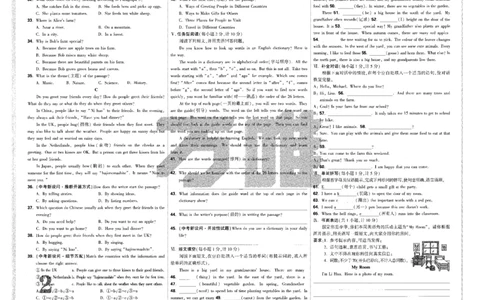 05.检测卷-七英上_2026万唯系列预习复习_2026版初中《万唯情景题》与中考新考法7年级上册（英语）