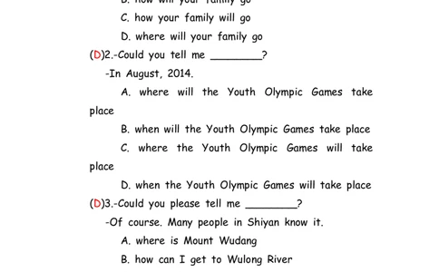 No.85宾语从句练习题①答案解析_初中英语语法_最全初中英语语法习题_No.85宾语从句练习题①