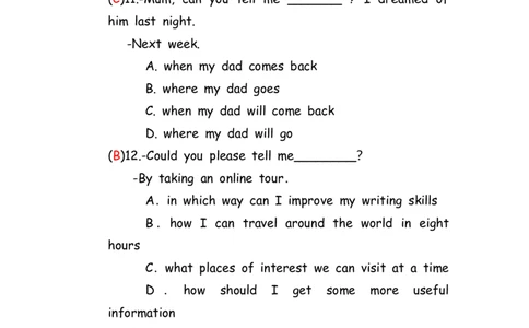 No.85宾语从句练习题①答案解析_初中英语语法_最全初中英语语法习题_No.85宾语从句练习题①