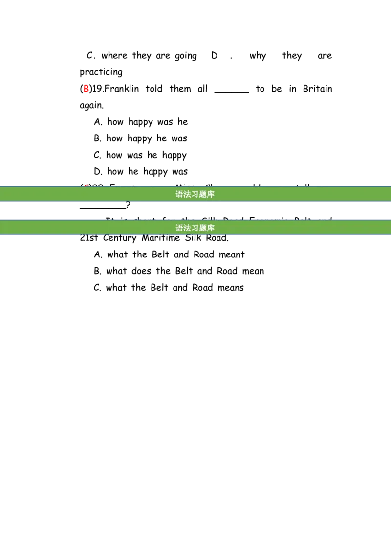 No.85宾语从句练习题①答案解析_初中英语语法_最全初中英语语法习题_No.85宾语从句练习题①