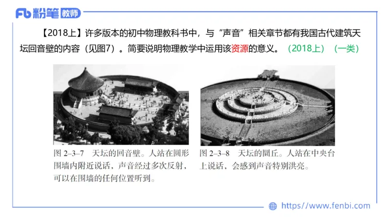 7.1主观专项1-简答_4-教培资料-26年最新资料-同步更新_科一科二电子资料合集中小幼（笔记真题知识点汇总等）文件多，按需保存_各机构笔记合集（中小幼）推荐_01西米合集