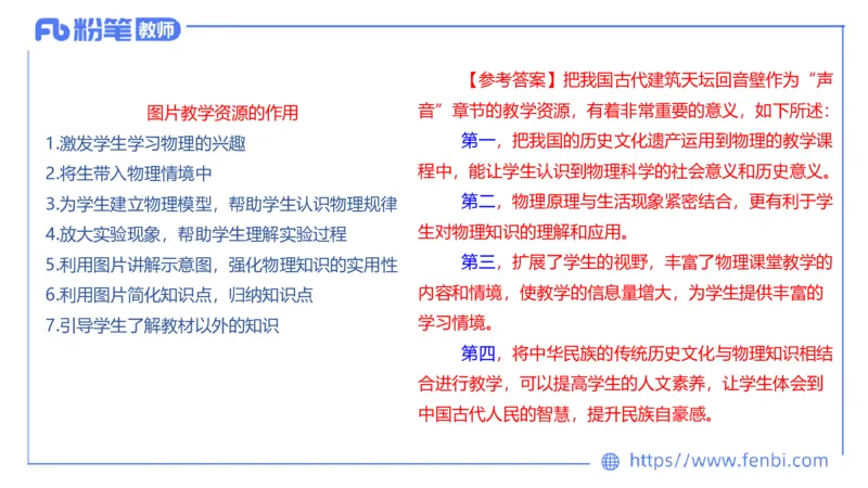 7.1主观专项1-简答_4-教培资料-26年最新资料-同步更新_科一科二电子资料合集中小幼（笔记真题知识点汇总等）文件多，按需保存_各机构笔记合集（中小幼）推荐_01西米合集