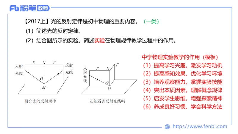 7.1主观专项1-简答_4-教培资料-26年最新资料-同步更新_科一科二电子资料合集中小幼（笔记真题知识点汇总等）文件多，按需保存_各机构笔记合集（中小幼）推荐_01西米合集
