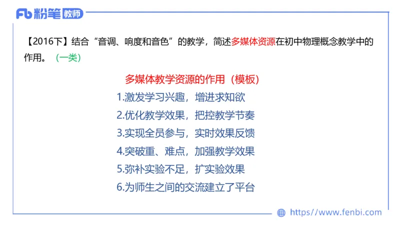 7.1主观专项1-简答_4-教培资料-26年最新资料-同步更新_科一科二电子资料合集中小幼（笔记真题知识点汇总等）文件多，按需保存_各机构笔记合集（中小幼）推荐_01西米合集