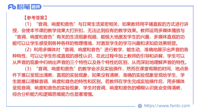 7.1主观专项1-简答_4-教培资料-26年最新资料-同步更新_科一科二电子资料合集中小幼（笔记真题知识点汇总等）文件多，按需保存_各机构笔记合集（中小幼）推荐_01西米合集