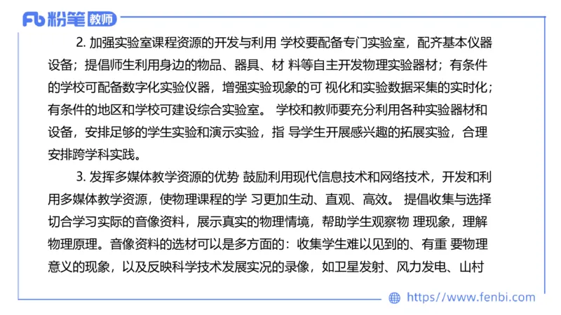 7.1主观专项1-简答_4-教培资料-26年最新资料-同步更新_科一科二电子资料合集中小幼（笔记真题知识点汇总等）文件多，按需保存_各机构笔记合集（中小幼）推荐_01西米合集