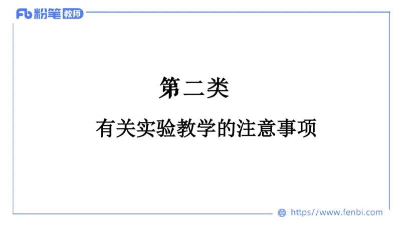 7.1主观专项1-简答_4-教培资料-26年最新资料-同步更新_科一科二电子资料合集中小幼（笔记真题知识点汇总等）文件多，按需保存_各机构笔记合集（中小幼）推荐_01西米合集