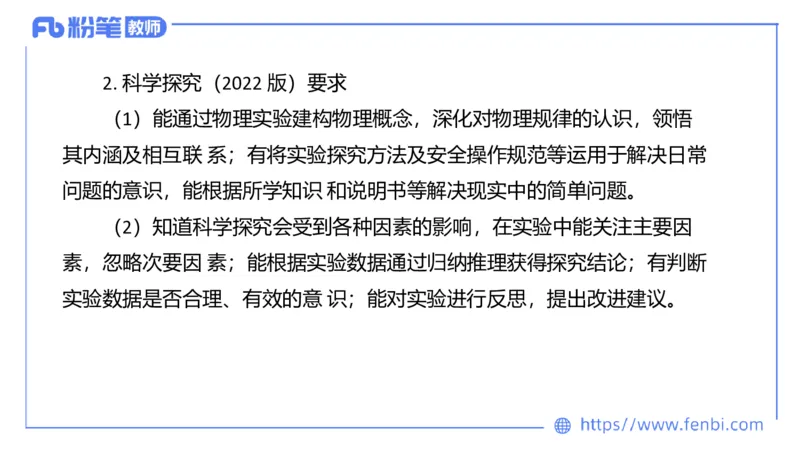 7.1主观专项1-简答_4-教培资料-26年最新资料-同步更新_科一科二电子资料合集中小幼（笔记真题知识点汇总等）文件多，按需保存_各机构笔记合集（中小幼）推荐_01西米合集