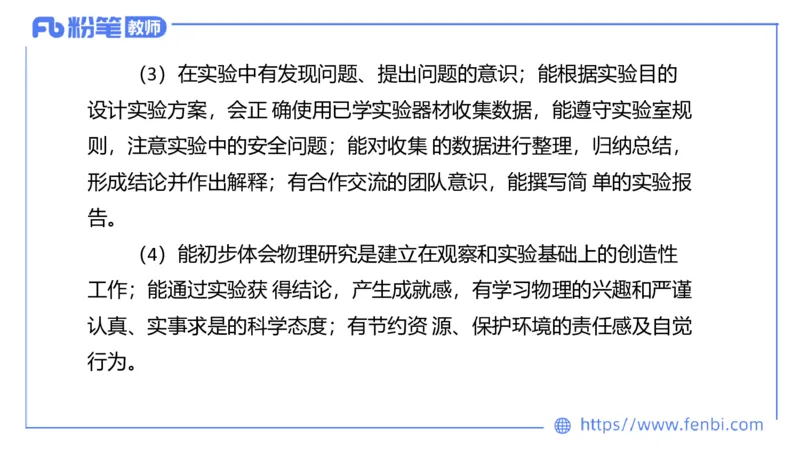 7.1主观专项1-简答_4-教培资料-26年最新资料-同步更新_科一科二电子资料合集中小幼（笔记真题知识点汇总等）文件多，按需保存_各机构笔记合集（中小幼）推荐_01西米合集