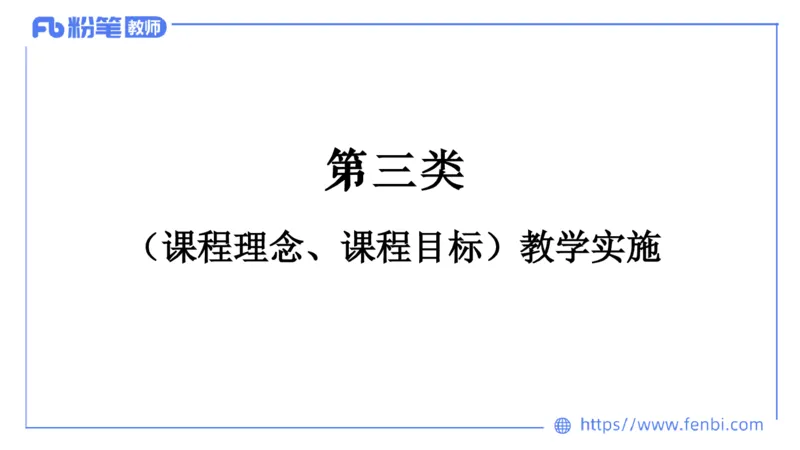 7.1主观专项1-简答_4-教培资料-26年最新资料-同步更新_科一科二电子资料合集中小幼（笔记真题知识点汇总等）文件多，按需保存_各机构笔记合集（中小幼）推荐_01西米合集