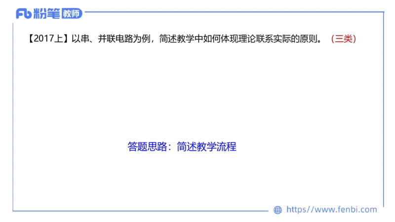 7.1主观专项1-简答_4-教培资料-26年最新资料-同步更新_科一科二电子资料合集中小幼（笔记真题知识点汇总等）文件多，按需保存_各机构笔记合集（中小幼）推荐_01西米合集