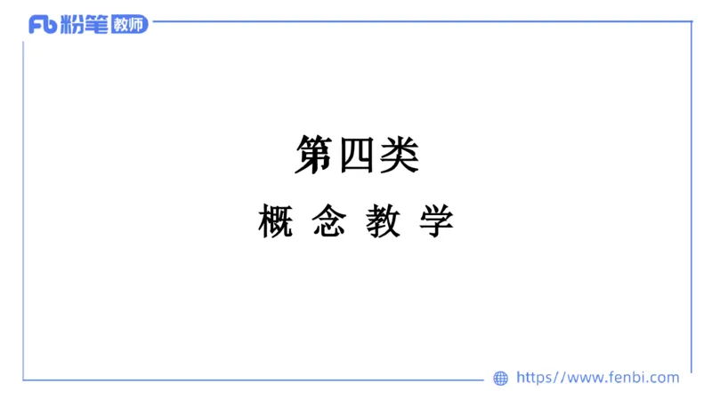 7.1主观专项1-简答_4-教培资料-26年最新资料-同步更新_科一科二电子资料合集中小幼（笔记真题知识点汇总等）文件多，按需保存_各机构笔记合集（中小幼）推荐_01西米合集
