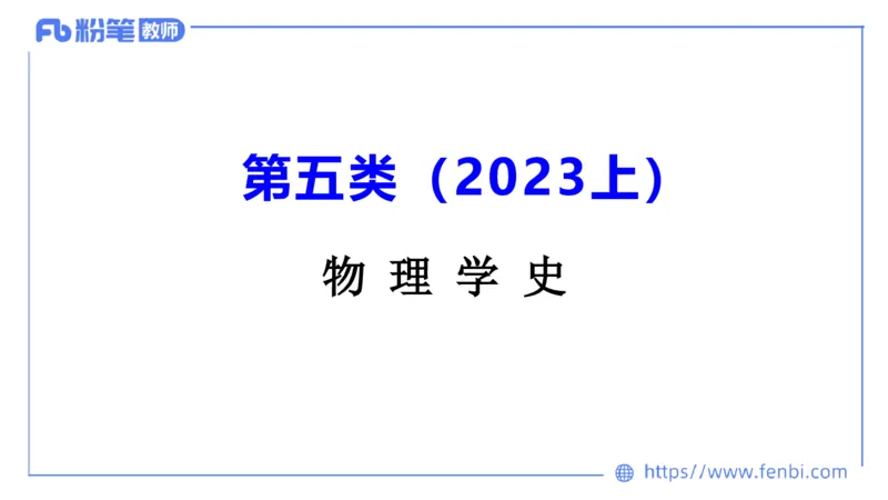7.1主观专项1-简答_4-教培资料-26年最新资料-同步更新_科一科二电子资料合集中小幼（笔记真题知识点汇总等）文件多，按需保存_各机构笔记合集（中小幼）推荐_01西米合集