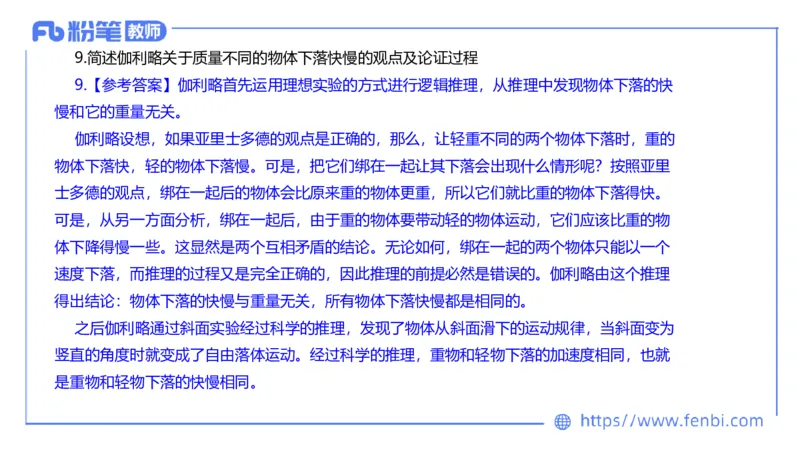 7.1主观专项1-简答_4-教培资料-26年最新资料-同步更新_科一科二电子资料合集中小幼（笔记真题知识点汇总等）文件多，按需保存_各机构笔记合集（中小幼）推荐_01西米合集